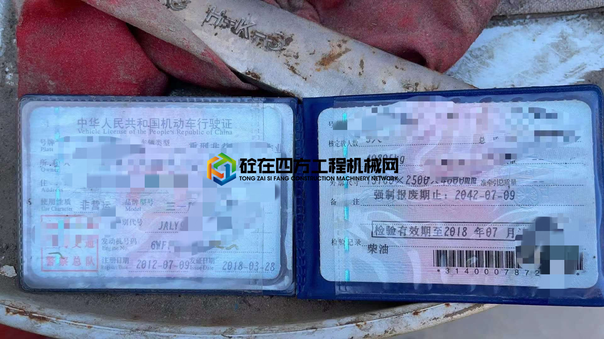 https://images.tongzsf.com/tong/truck_machine/20210719/160f4e1fa19729.jpg