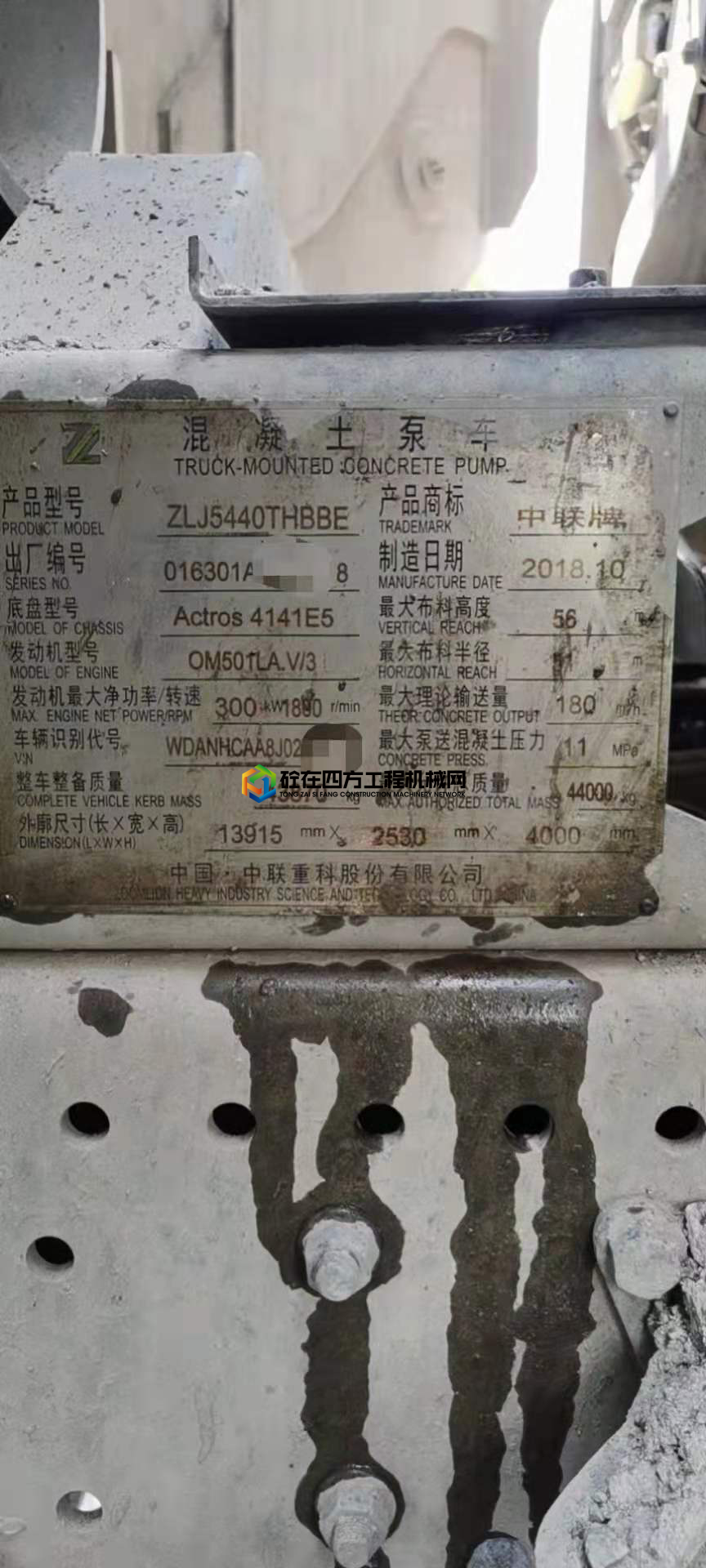 https://images.tongzsf.com/tong/truck_machine/20210719/160f516cf9ba15.jpg