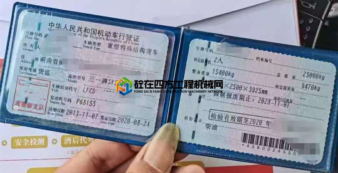 https://images.tongzsf.com/tong/truck_machine/20210719/160f519f00661e.jpg
