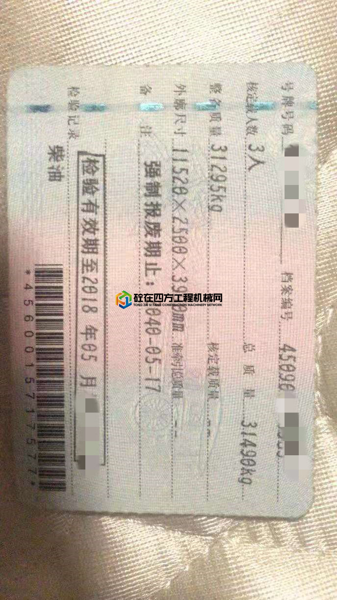 https://images.tongzsf.com/tong/truck_machine/20210719/160f524772ffc5.jpg