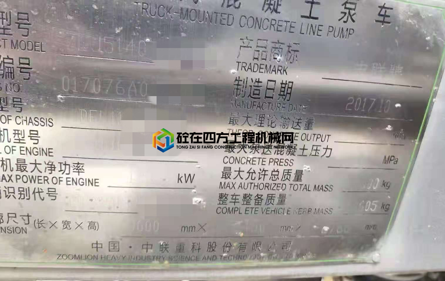 https://images.tongzsf.com/tong/truck_machine/20210719/160f5280bc4db7.jpg