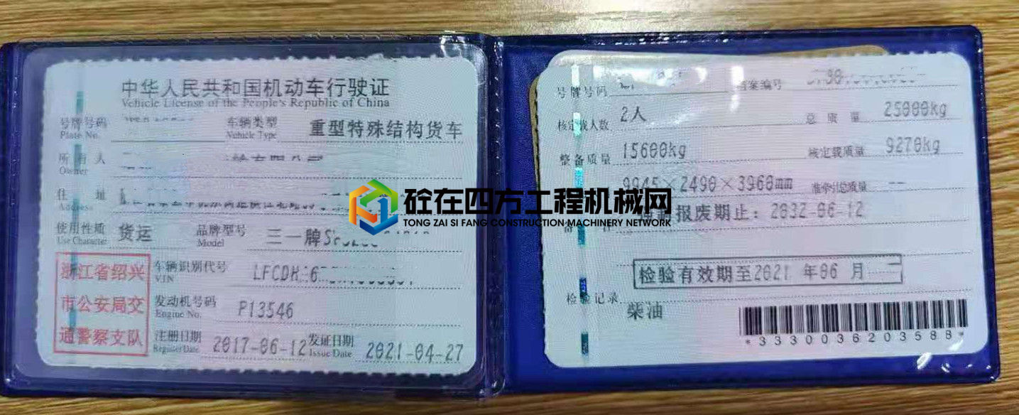 https://images.tongzsf.com/tong/truck_machine/20210719/160f5321aaf8e1.jpg