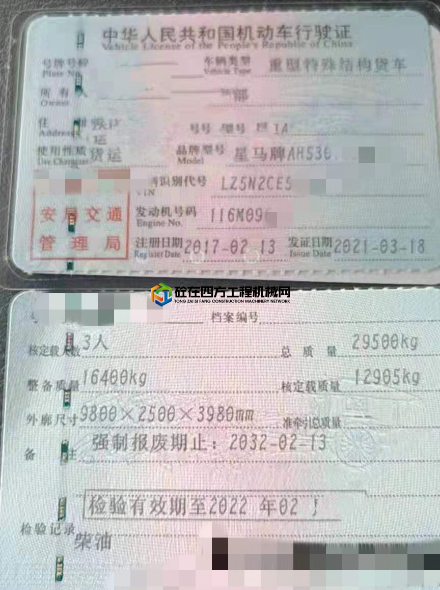https://images.tongzsf.com/tong/truck_machine/20210719/160f54510ddbc6.jpg