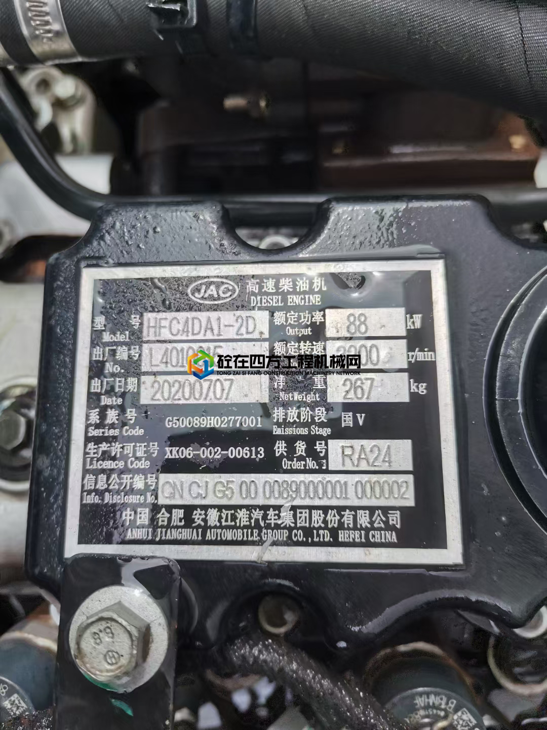 https://images.tongzsf.com/tong/truck_machine/20210719/160f5486858956.jpg