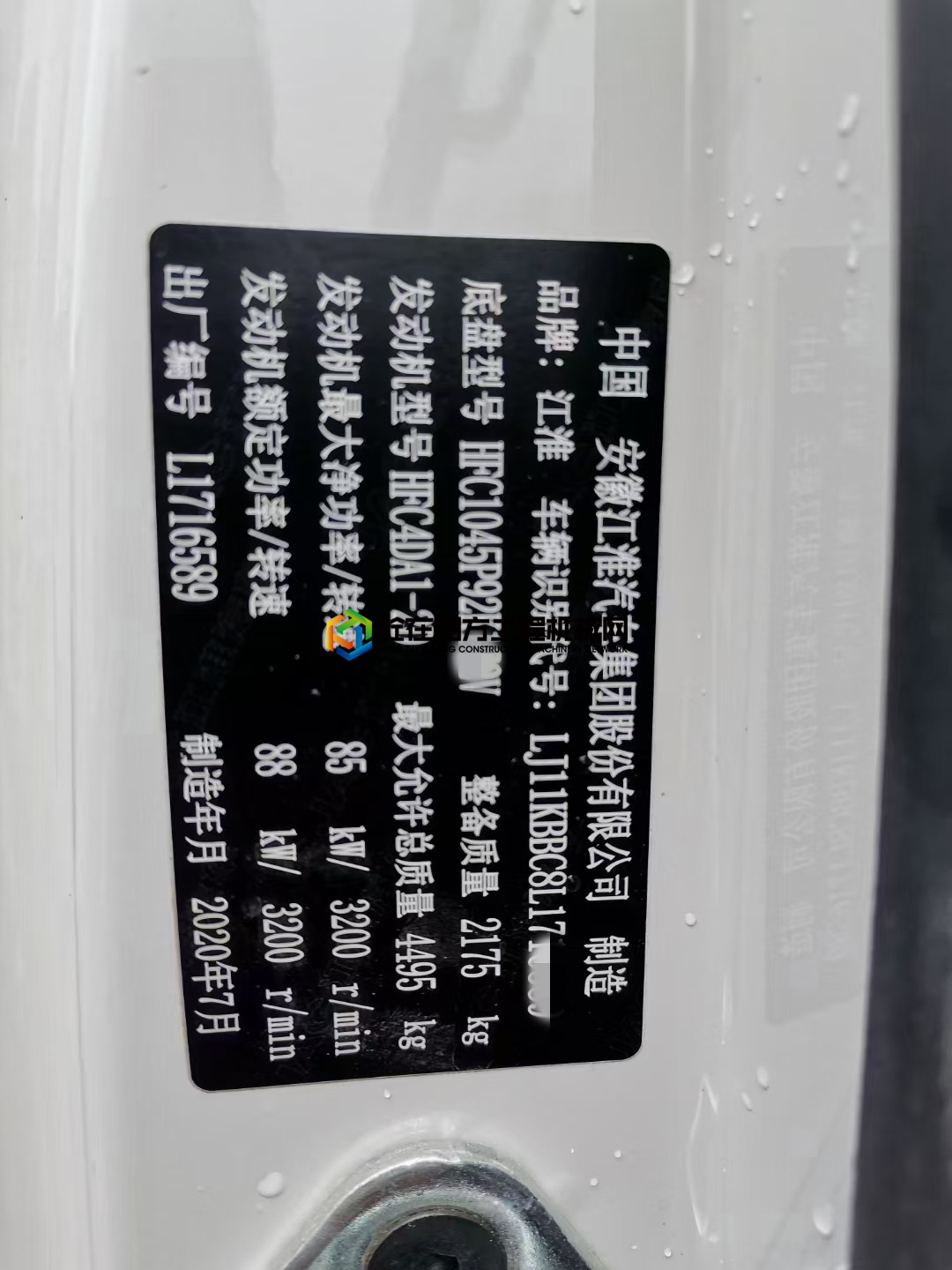 https://images.tongzsf.com/tong/truck_machine/20210719/160f5486ae0746.jpg