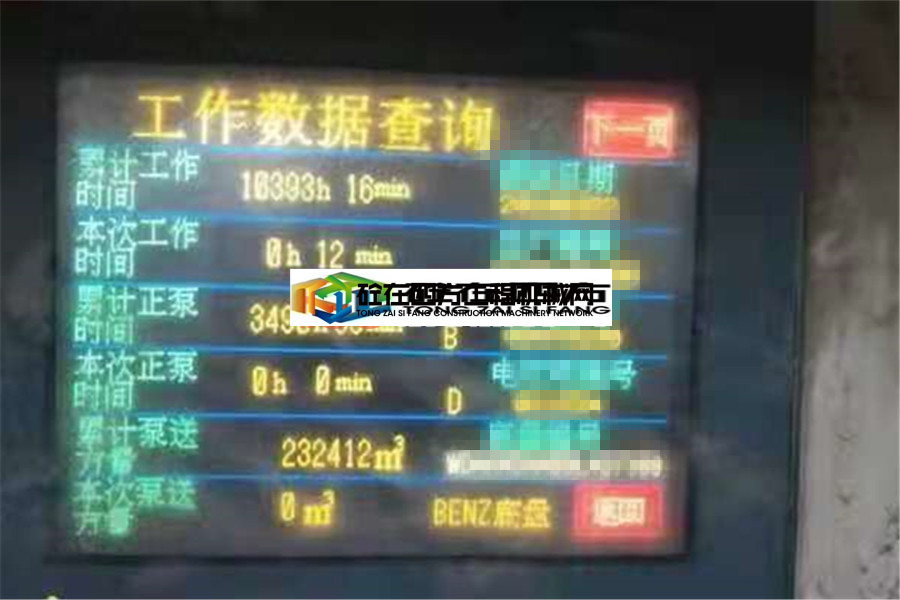 https://images.tongzsf.com/tong/truck_machine/20210719/160f54919d6d38.png