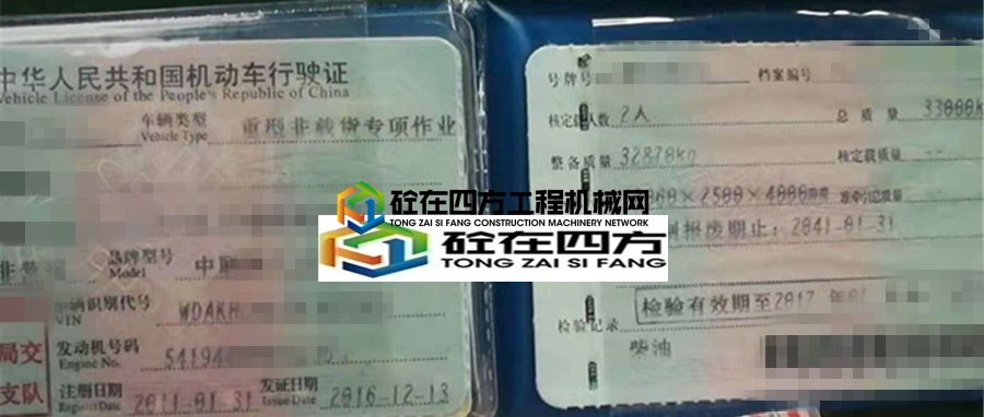 https://images.tongzsf.com/tong/truck_machine/20210719/160f54921483bb.png