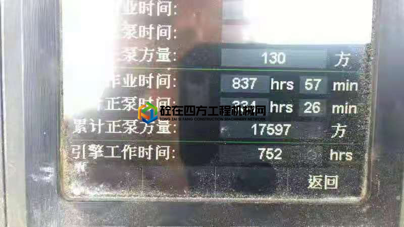https://images.tongzsf.com/tong/truck_machine/20210720/160f61f27e7a06.jpg