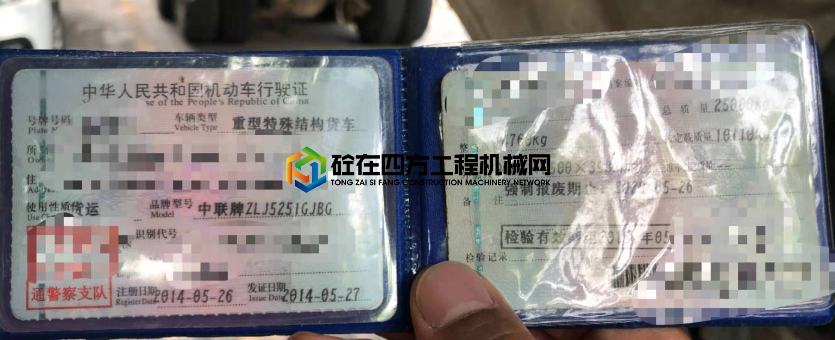 https://images.tongzsf.com/tong/truck_machine/20210720/160f6207742af1.jpg