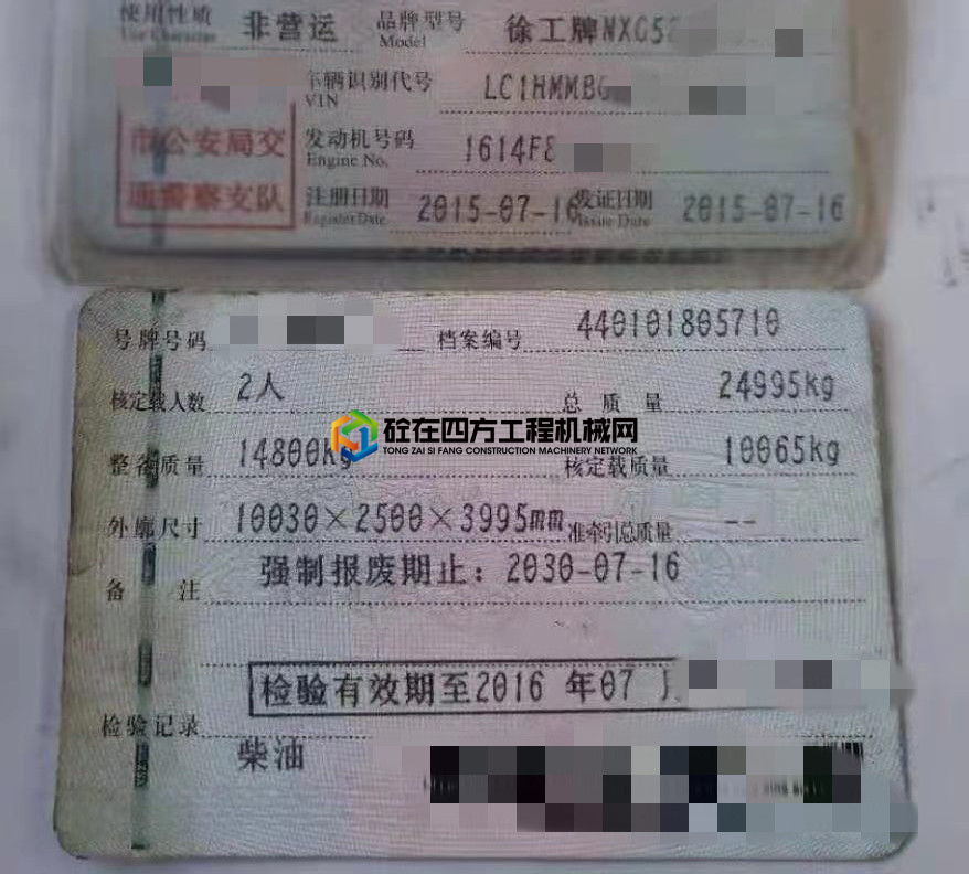 https://images.tongzsf.com/tong/truck_machine/20210720/160f63f4147c6f.jpg