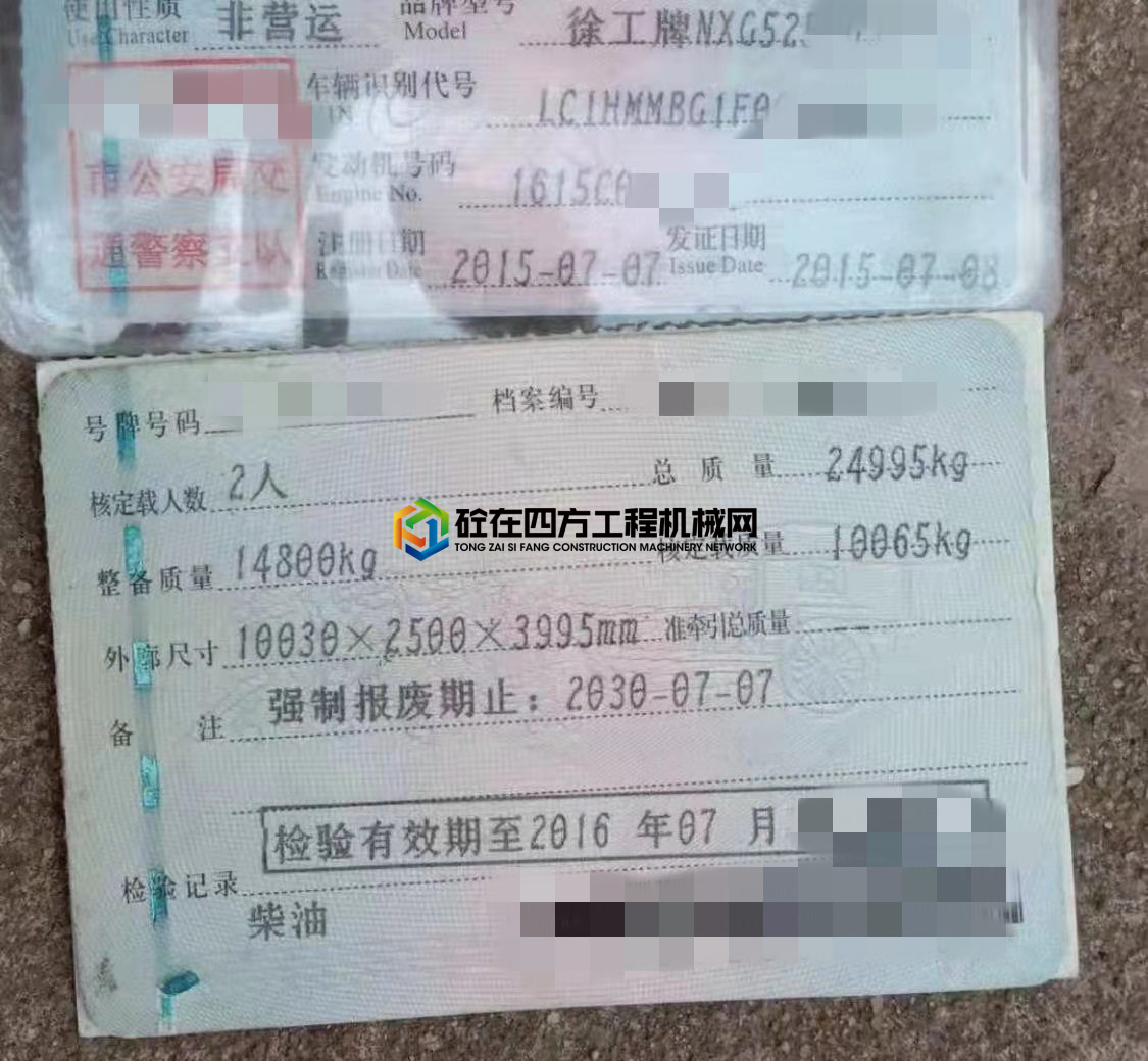 https://images.tongzsf.com/tong/truck_machine/20210720/160f63f45704e4.jpg