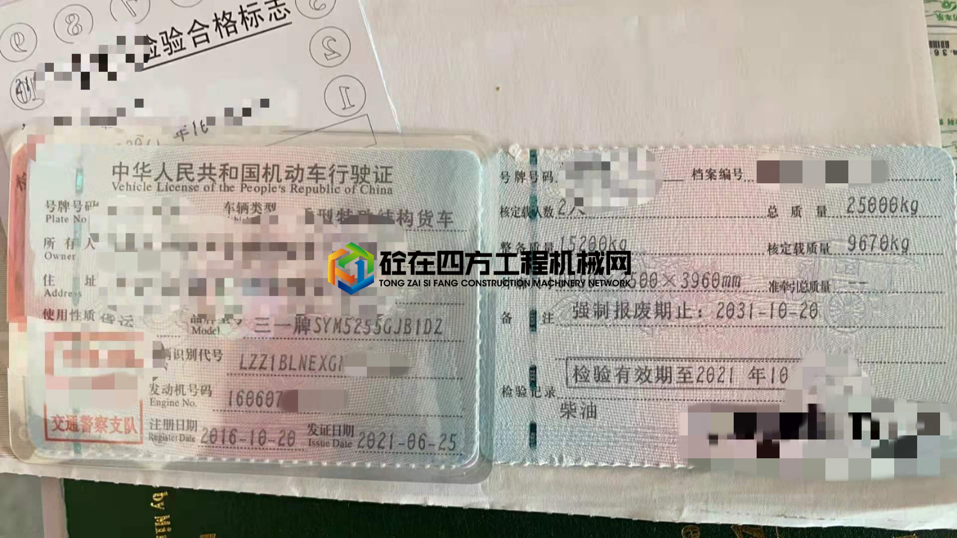 https://images.tongzsf.com/tong/truck_machine/20210720/160f647e1d54a9.jpg