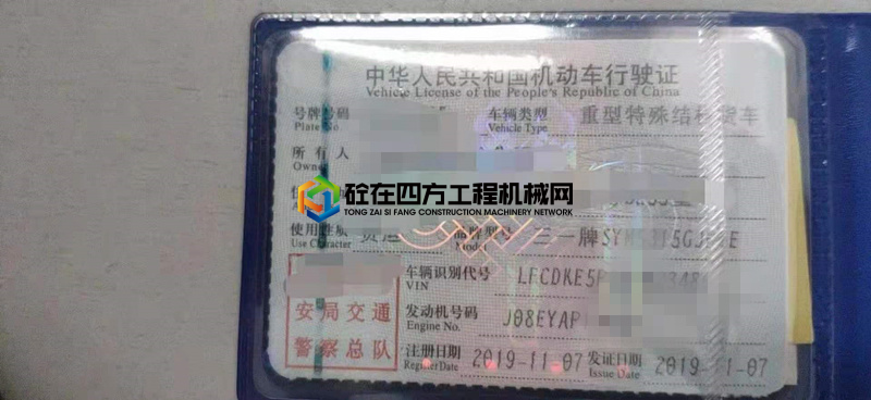https://images.tongzsf.com/tong/truck_machine/20210720/160f68295c80f4.jpg