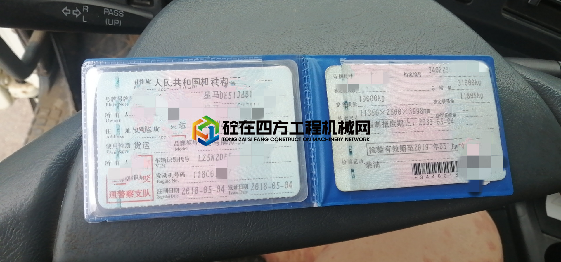 https://images.tongzsf.com/tong/truck_machine/20210720/160f68988dbbcd.jpg