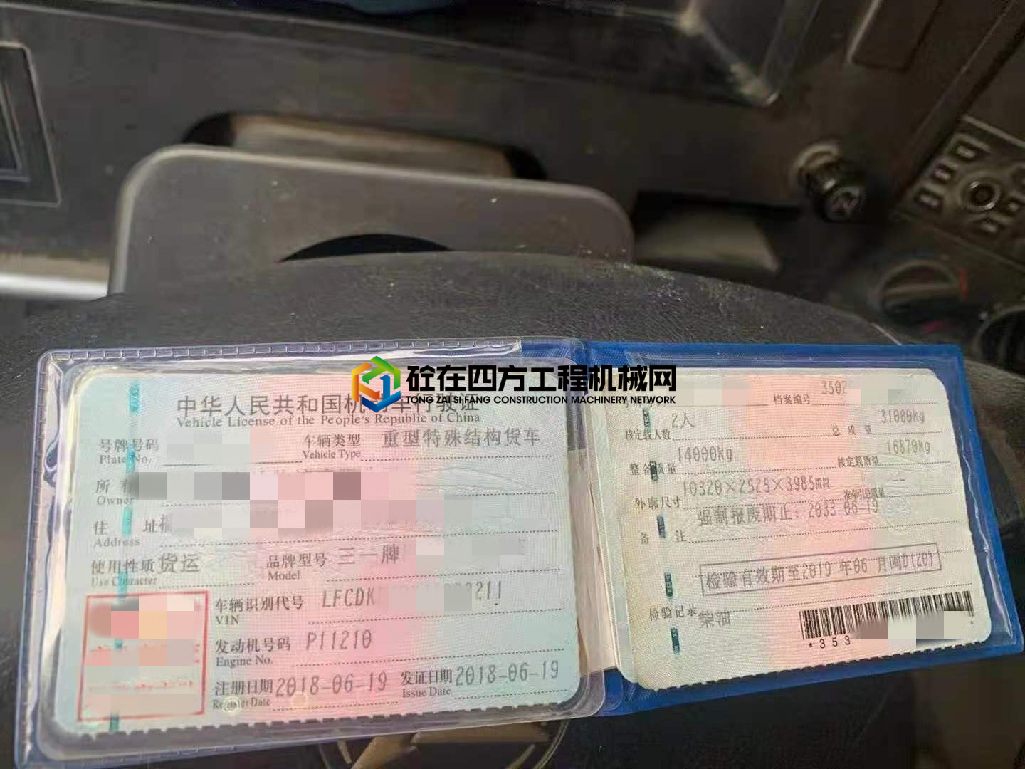 https://images.tongzsf.com/tong/truck_machine/20210720/160f68a91f3cef.jpg