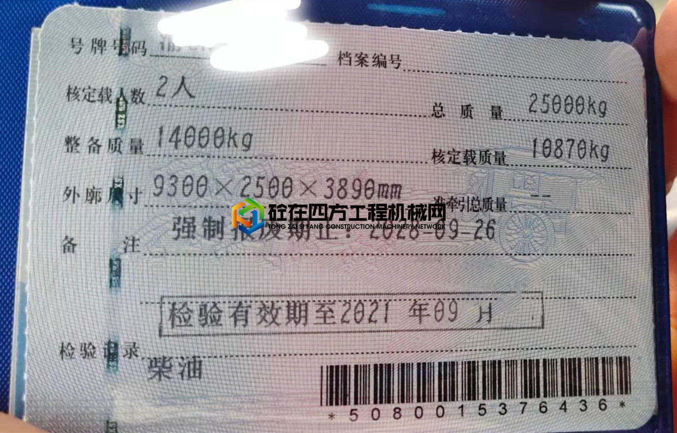 https://images.tongzsf.com/tong/truck_machine/20210720/160f68b3d32dcf.jpg