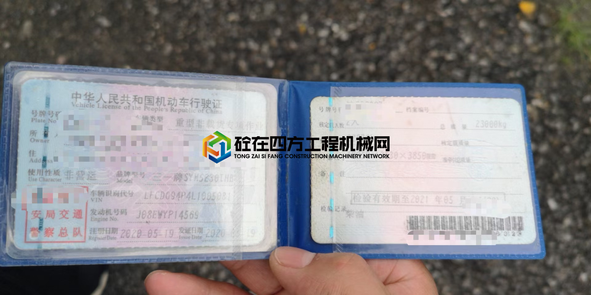 https://images.tongzsf.com/tong/truck_machine/20210721/160f77624ad983.jpg