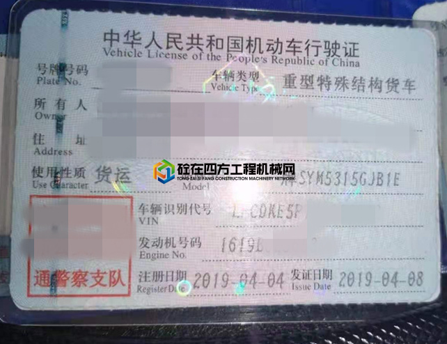 https://images.tongzsf.com/tong/truck_machine/20210721/160f78111a1d26.jpg