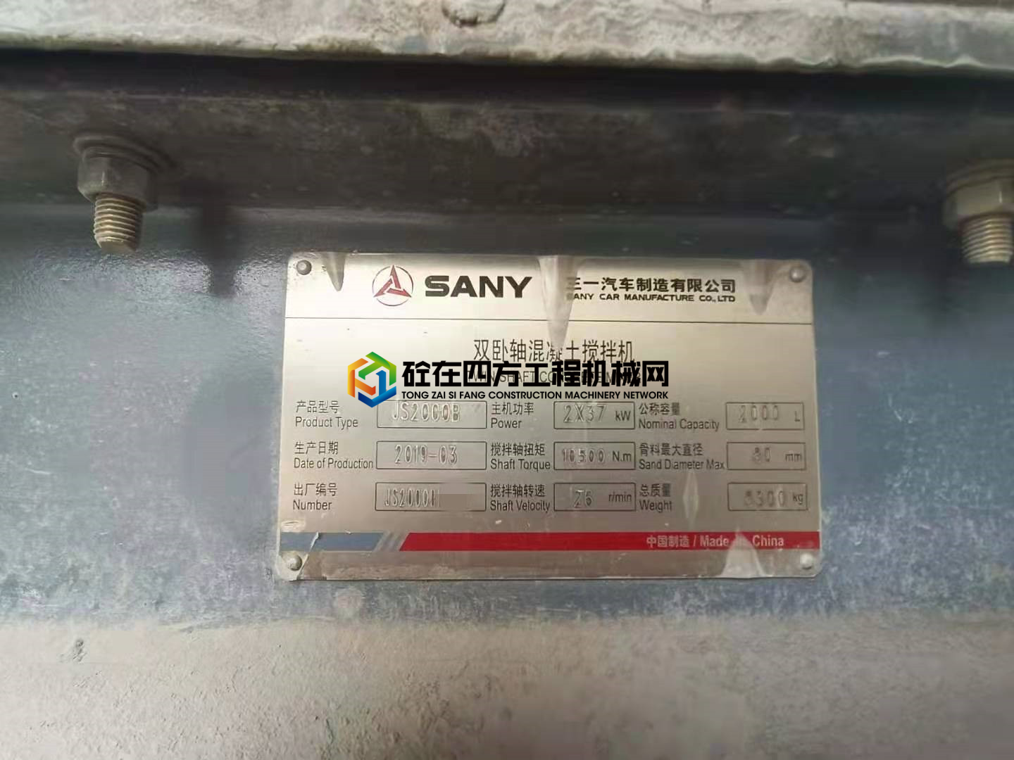 https://images.tongzsf.com/tong/truck_machine/20210721/160f7ba40847f7.jpg