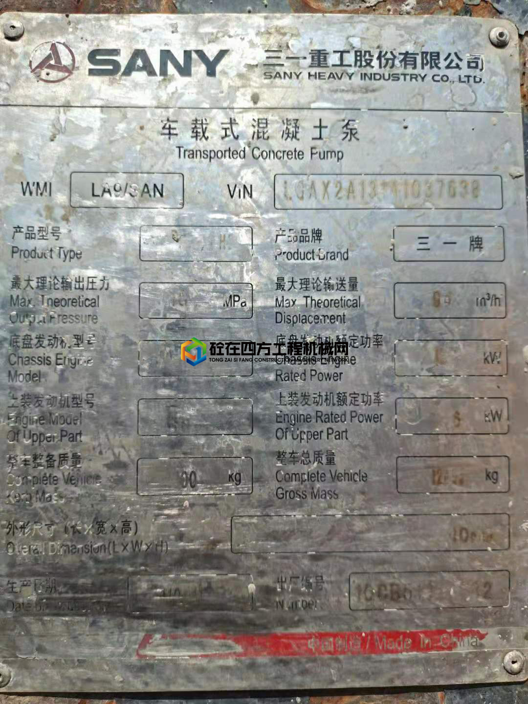 https://images.tongzsf.com/tong/truck_machine/20210721/160f7c46fe74a2.jpg
