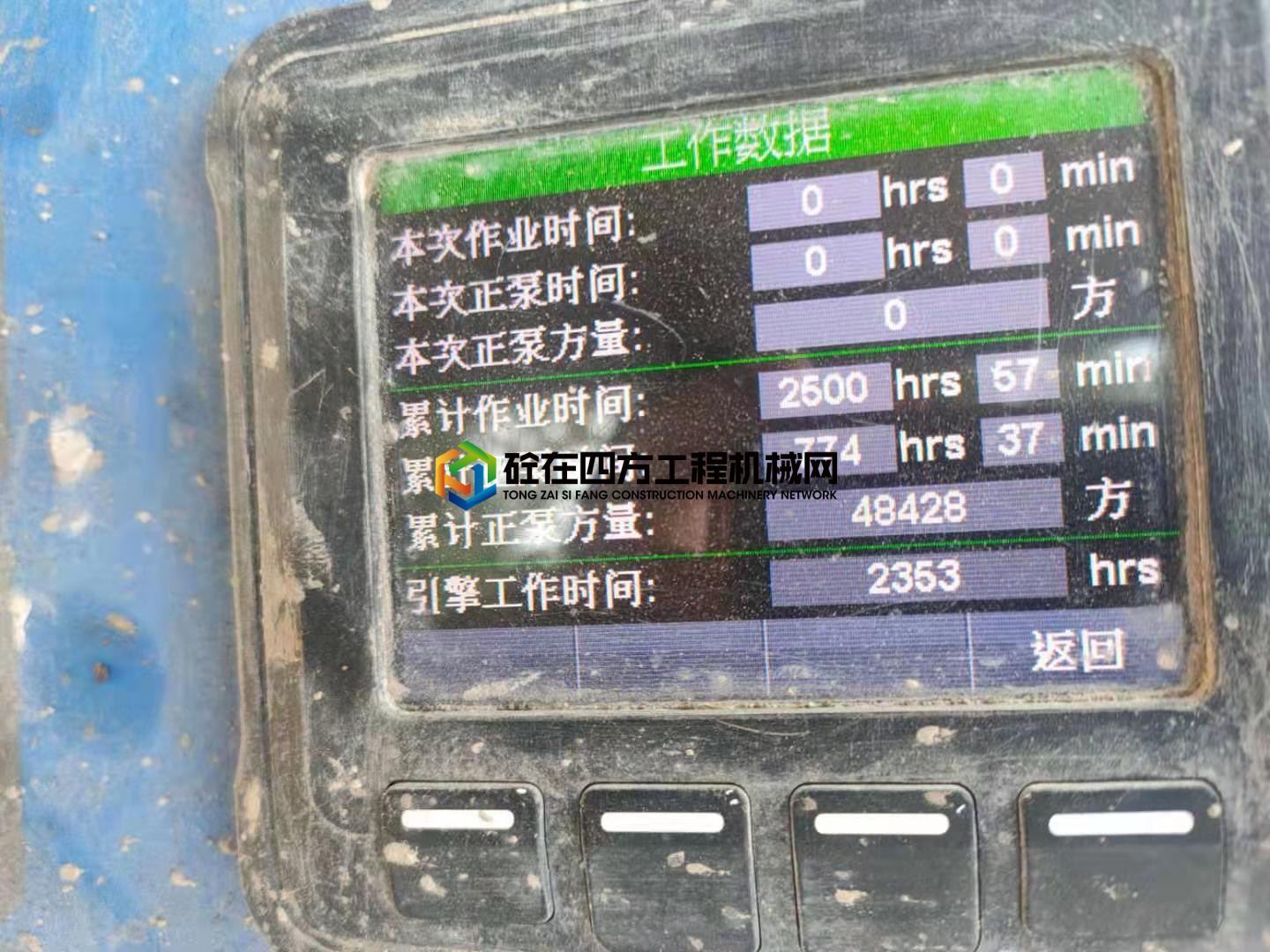 https://images.tongzsf.com/tong/truck_machine/20210721/160f7d54101666.jpg
