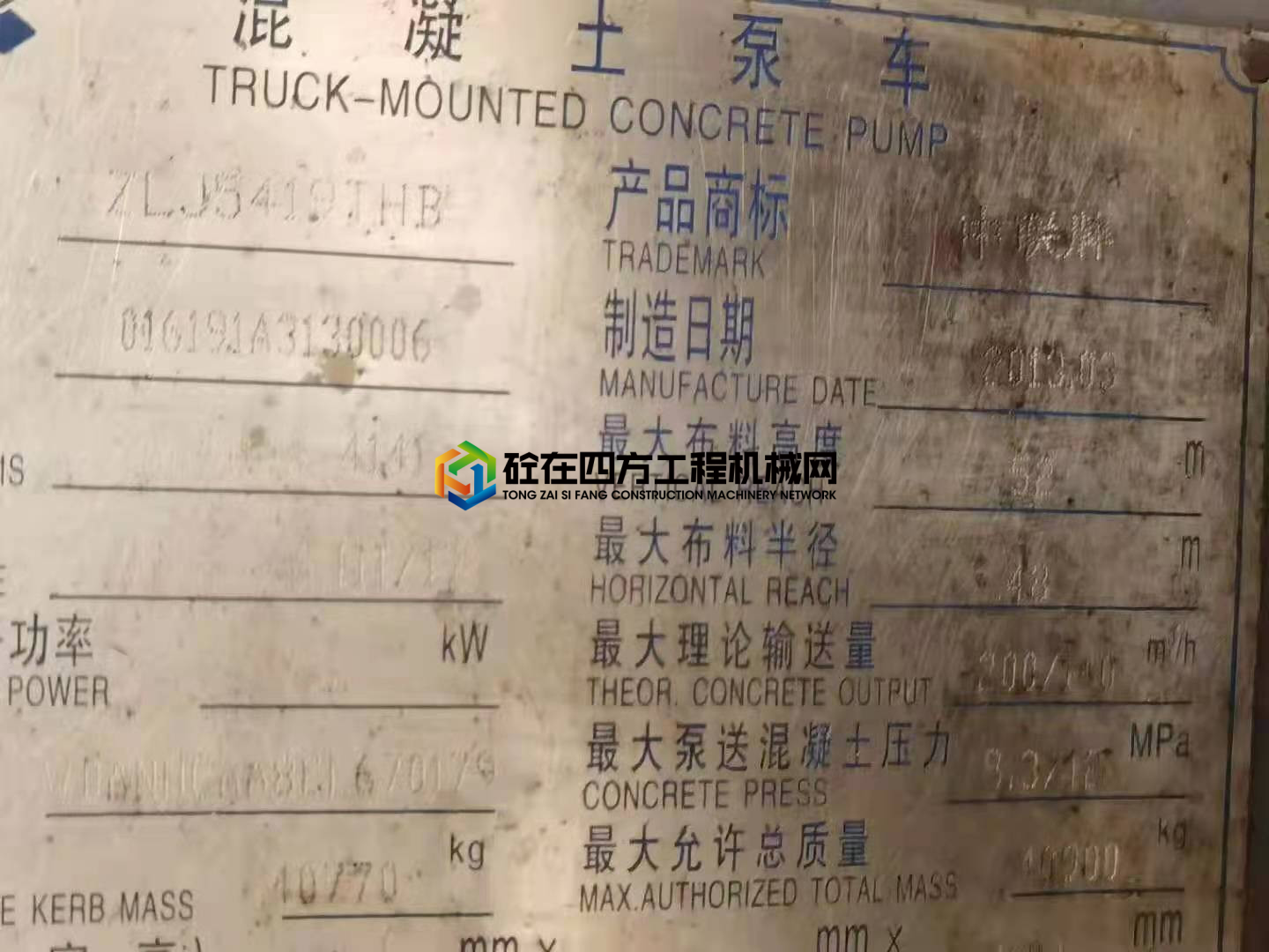 https://images.tongzsf.com/tong/truck_machine/20210721/160f7e4e65bc2e.jpg