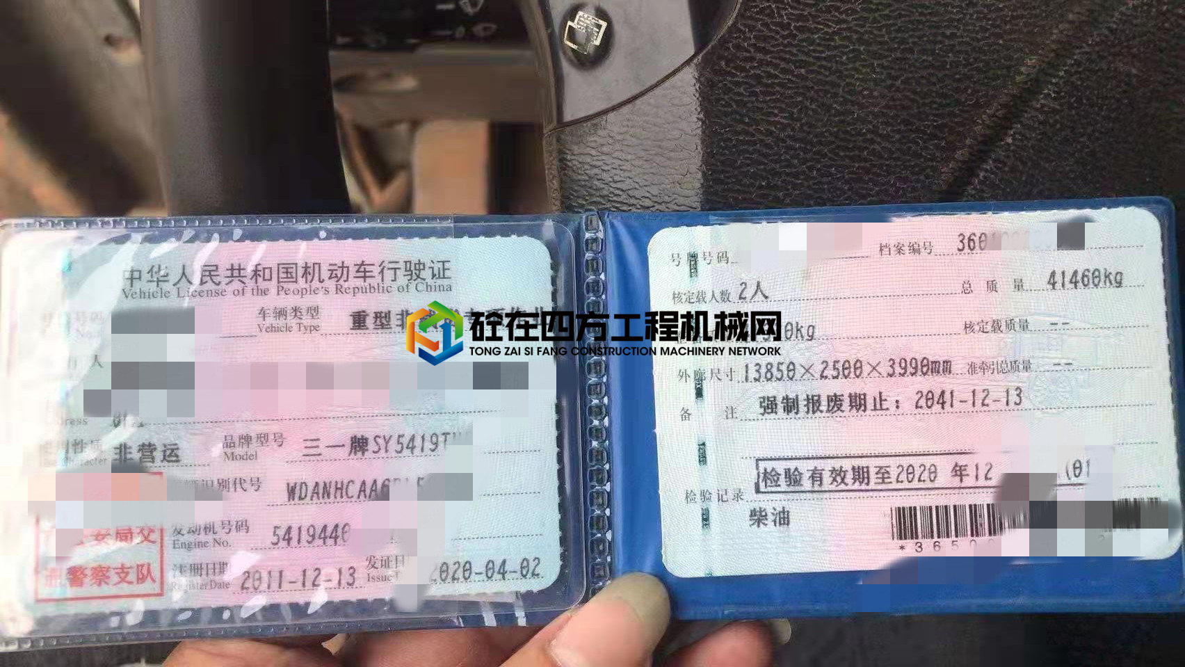 https://images.tongzsf.com/tong/truck_machine/20210721/160f7ec6ce4c80.jpg
