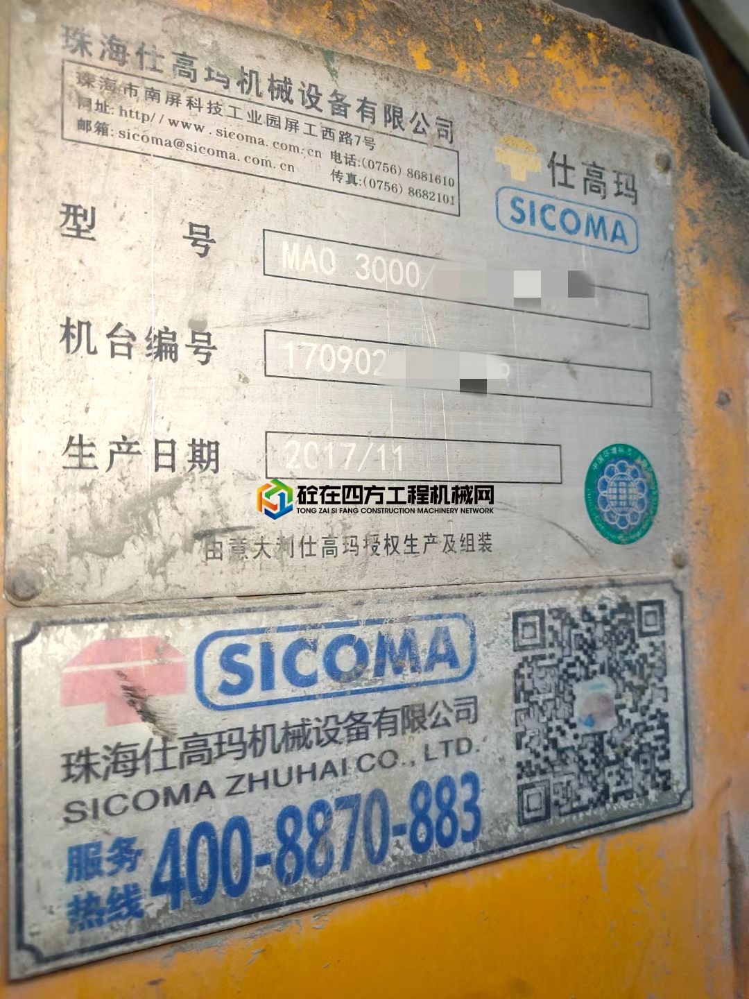 https://images.tongzsf.com/tong/truck_machine/20210721/160f7f28ba3e50.jpg