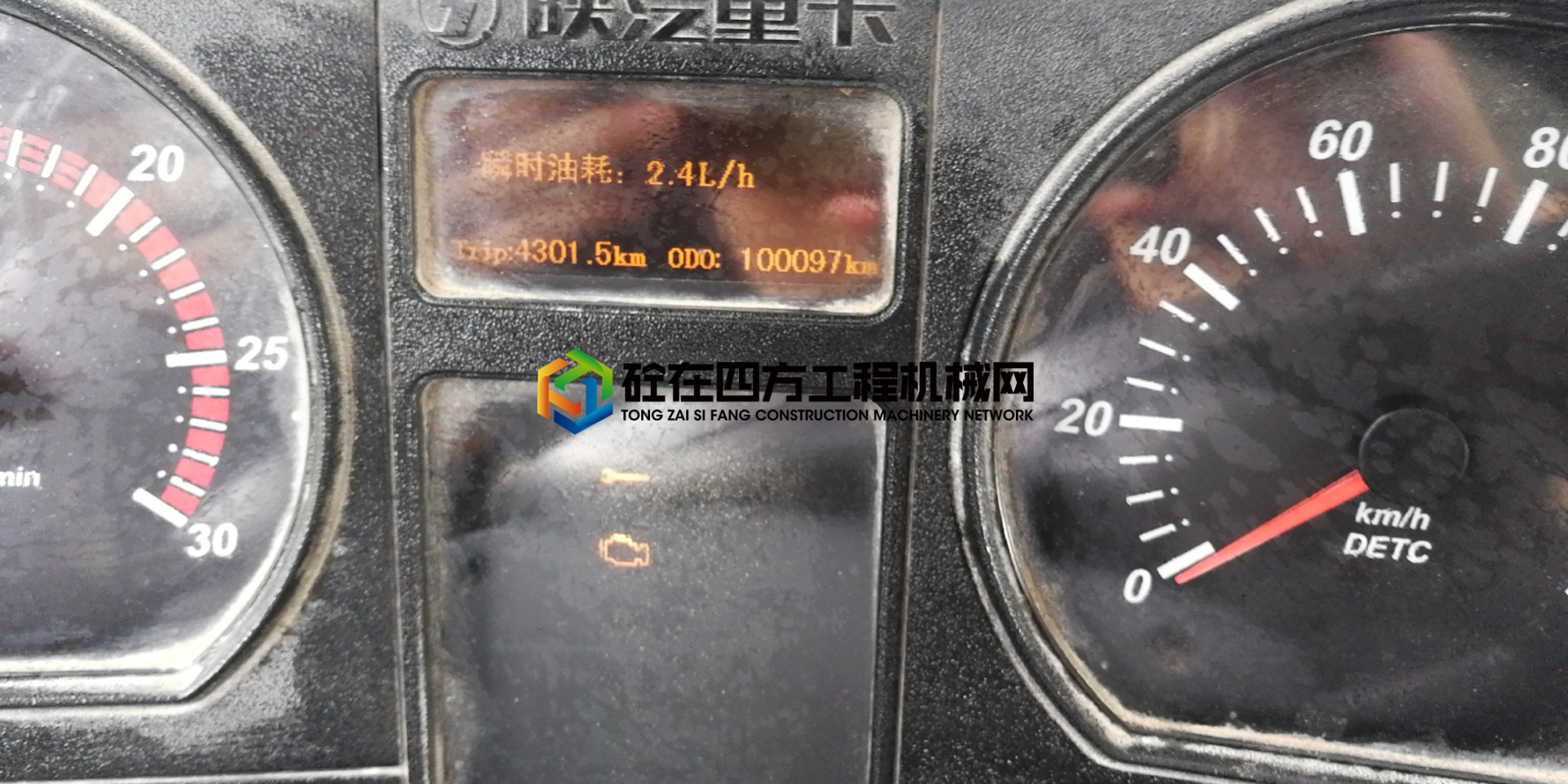 https://images.tongzsf.com/tong/truck_machine/20210722/160f8ceb0b78cd.jpg