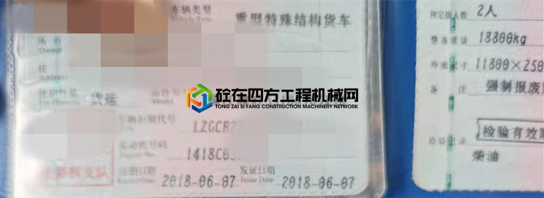 https://images.tongzsf.com/tong/truck_machine/20210722/160f8ceb22c43e.jpg