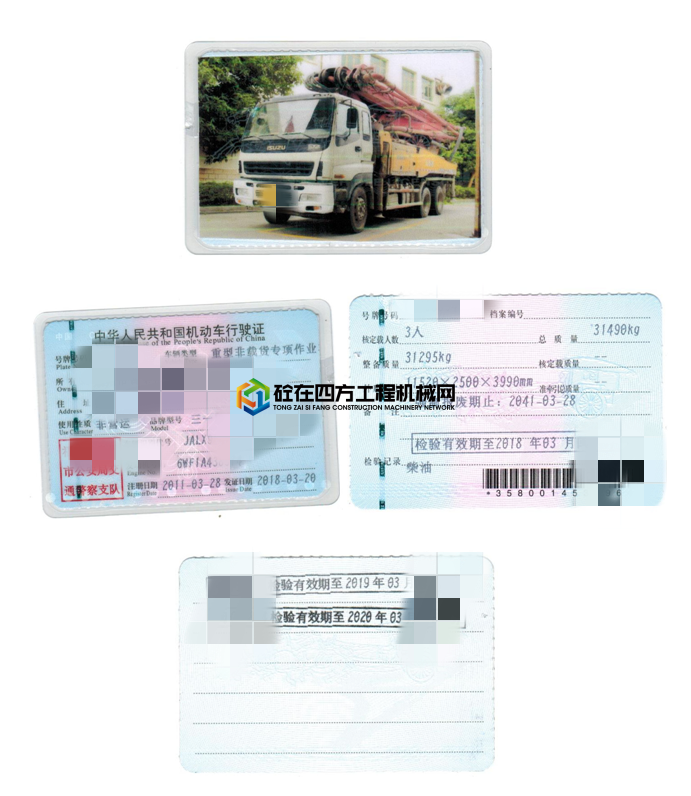 https://images.tongzsf.com/tong/truck_machine/20210722/160f8d1ce0d8b9.png