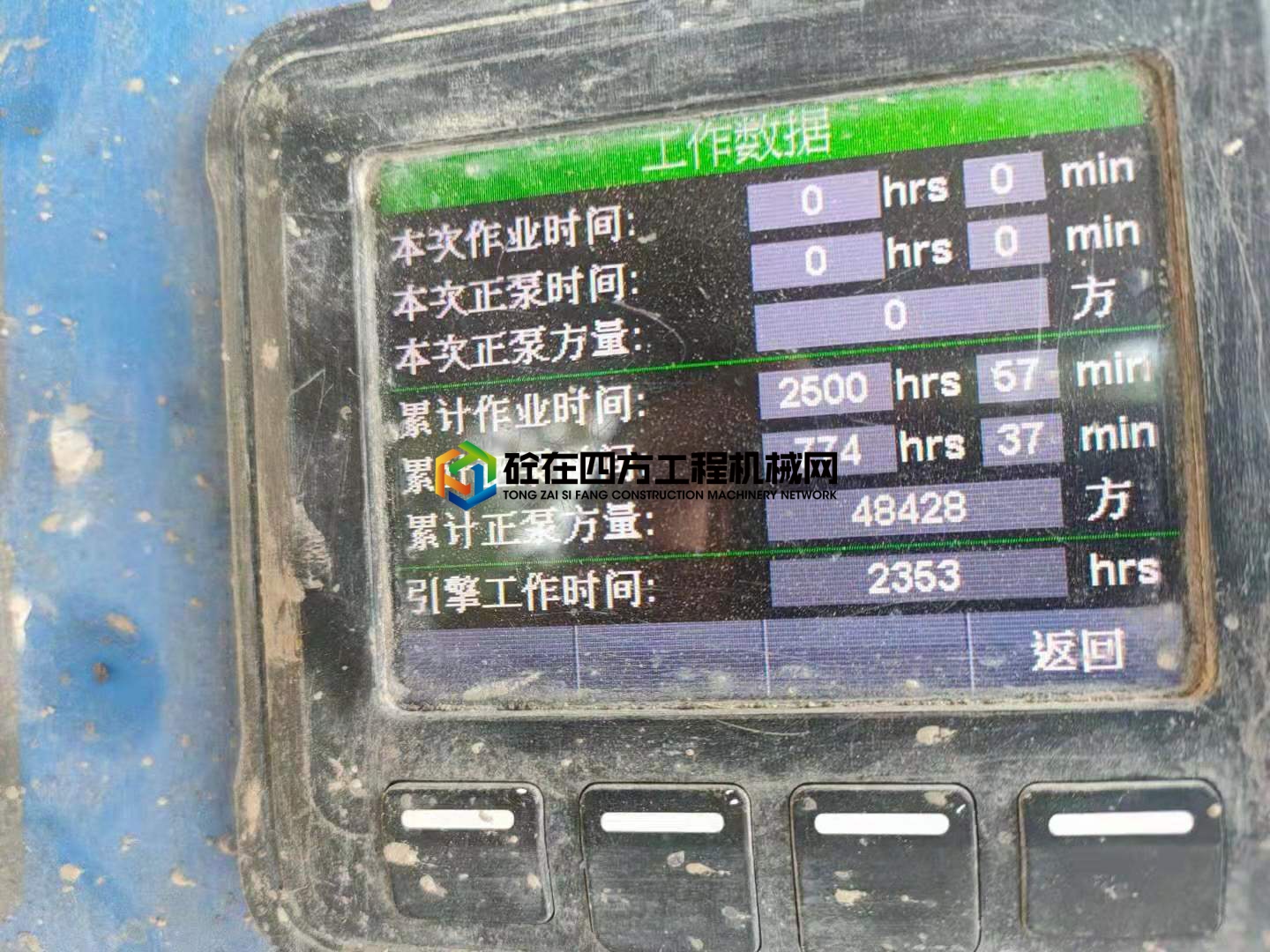 https://images.tongzsf.com/tong/truck_machine/20210722/160f9354eaa1ad.jpg