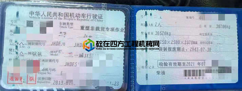 https://images.tongzsf.com/tong/truck_machine/20210723/160fa22a69ebfa.jpg