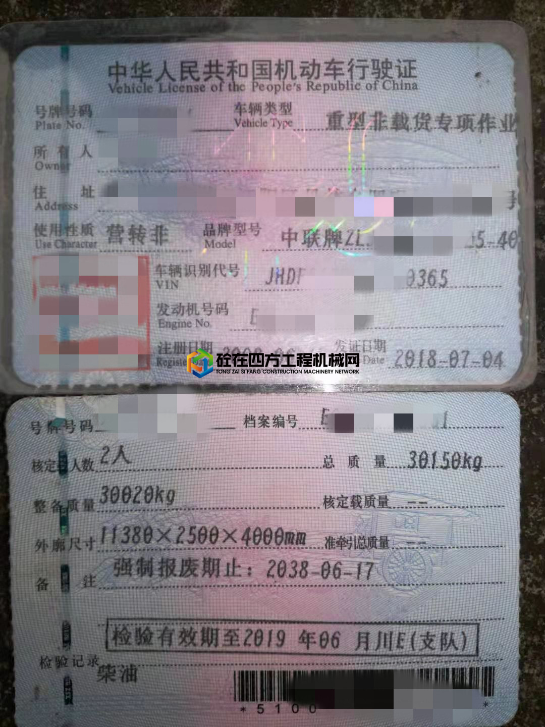 https://images.tongzsf.com/tong/truck_machine/20210723/160fa39429e189.jpg