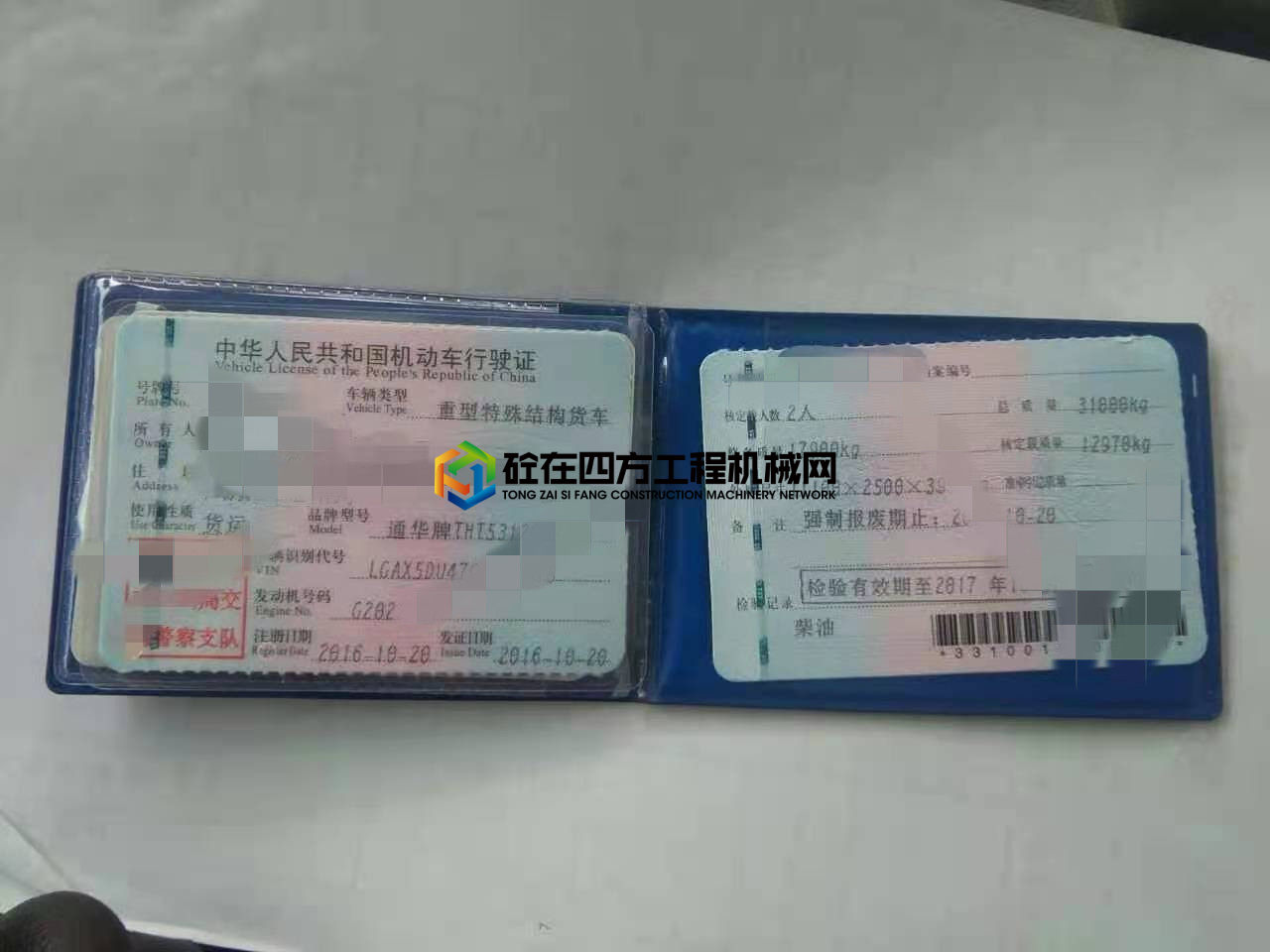 https://images.tongzsf.com/tong/truck_machine/20210723/160fa3e5902d5d.jpg