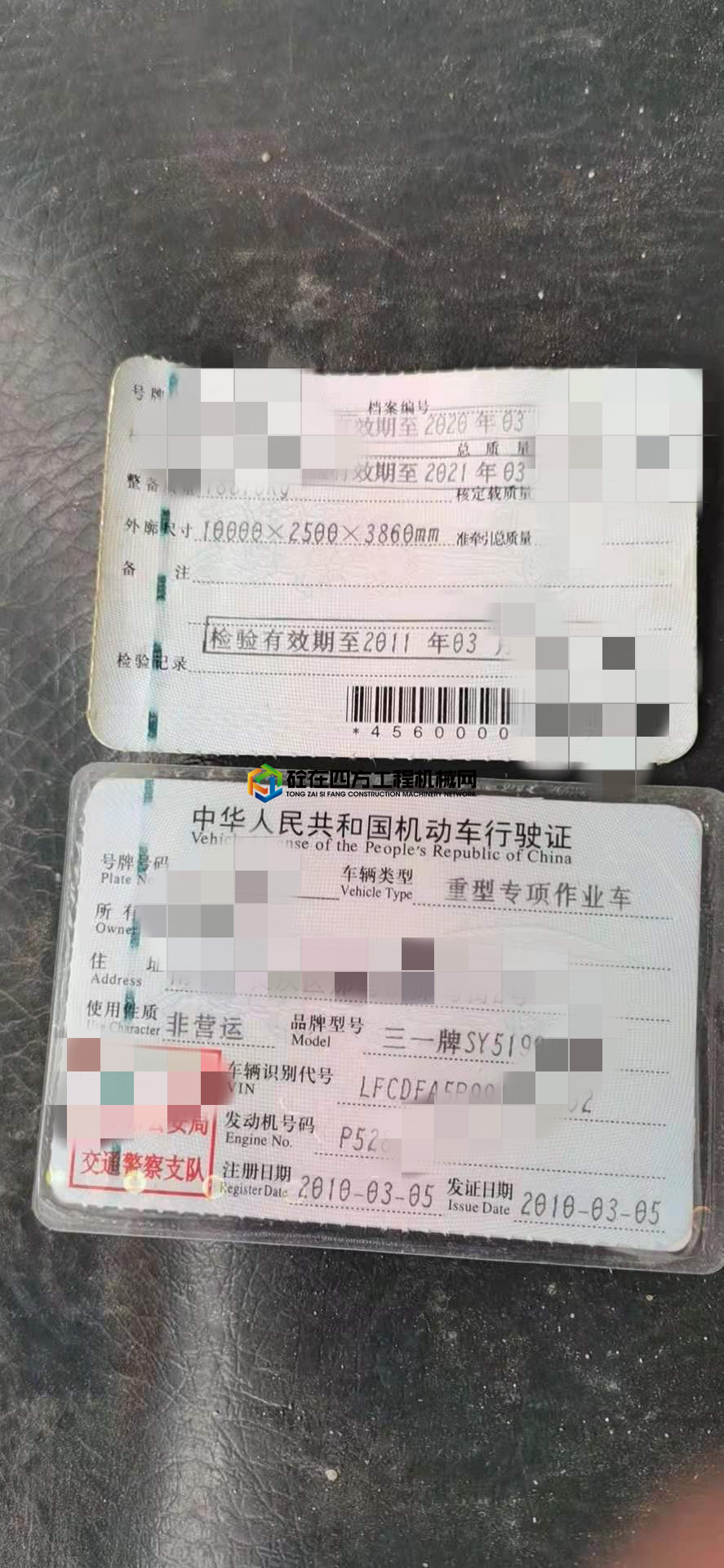 https://images.tongzsf.com/tong/truck_machine/20210723/160fa6ae6ceb31.jpg