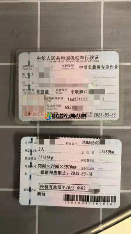 https://images.tongzsf.com/tong/truck_machine/20210723/160fa711c7bd58.jpg