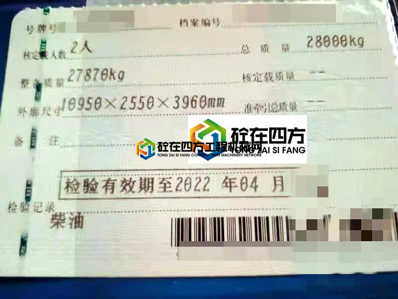 https://images.tongzsf.com/tong/truck_machine/20210723/160fa84b1b1213.jpg