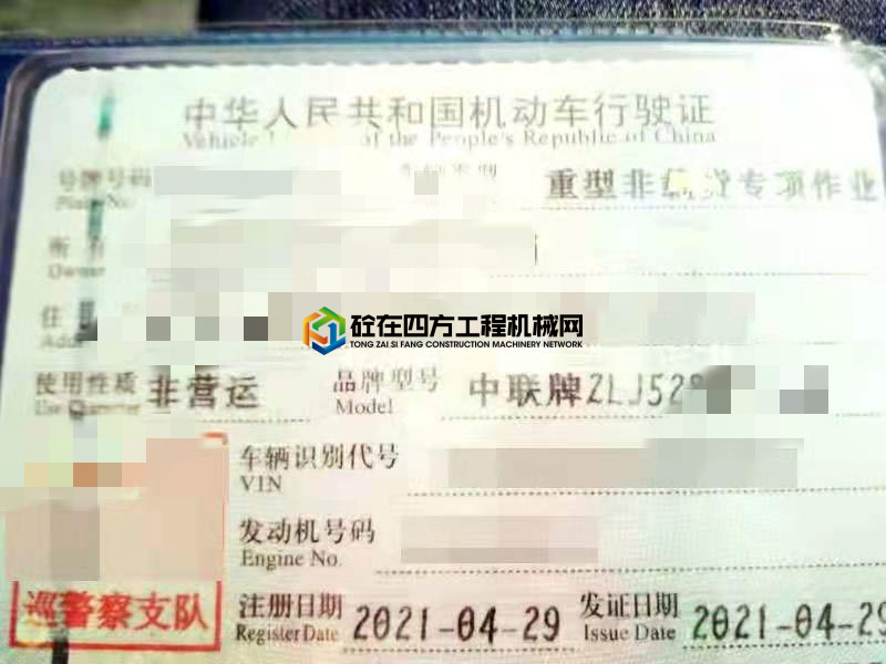 https://images.tongzsf.com/tong/truck_machine/20210723/160fa84b22cbf1.jpg