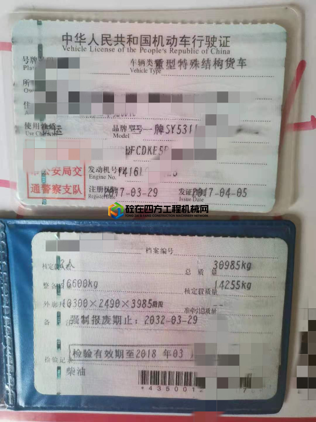 https://images.tongzsf.com/tong/truck_machine/20210723/160fa8b216e591.jpg