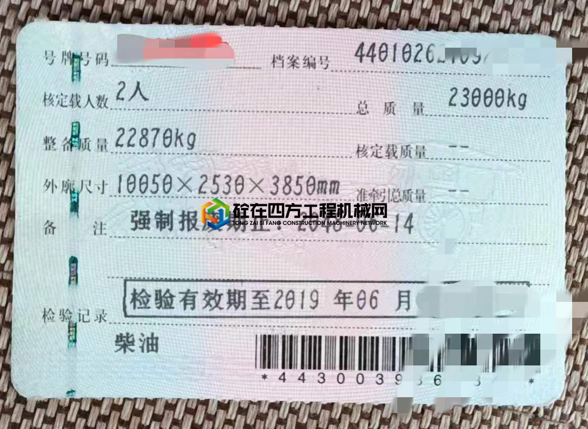 https://images.tongzsf.com/tong/truck_machine/20210723/160fa92725eb59.jpg