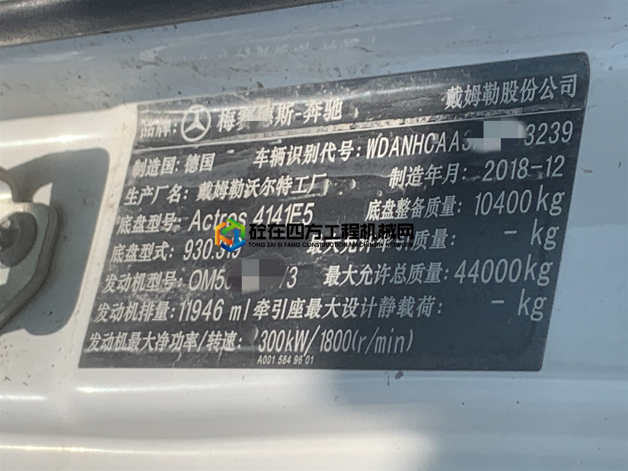 https://images.tongzsf.com/tong/truck_machine/20210724/160fb6c1308124.jpg