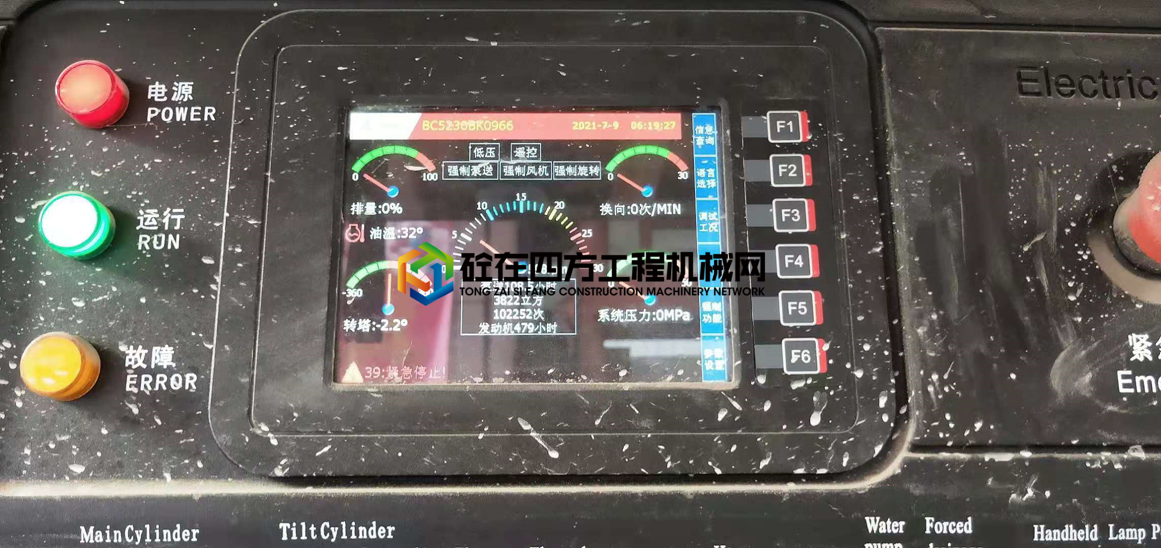 https://images.tongzsf.com/tong/truck_machine/20210724/160fb6e0d5853c.jpg