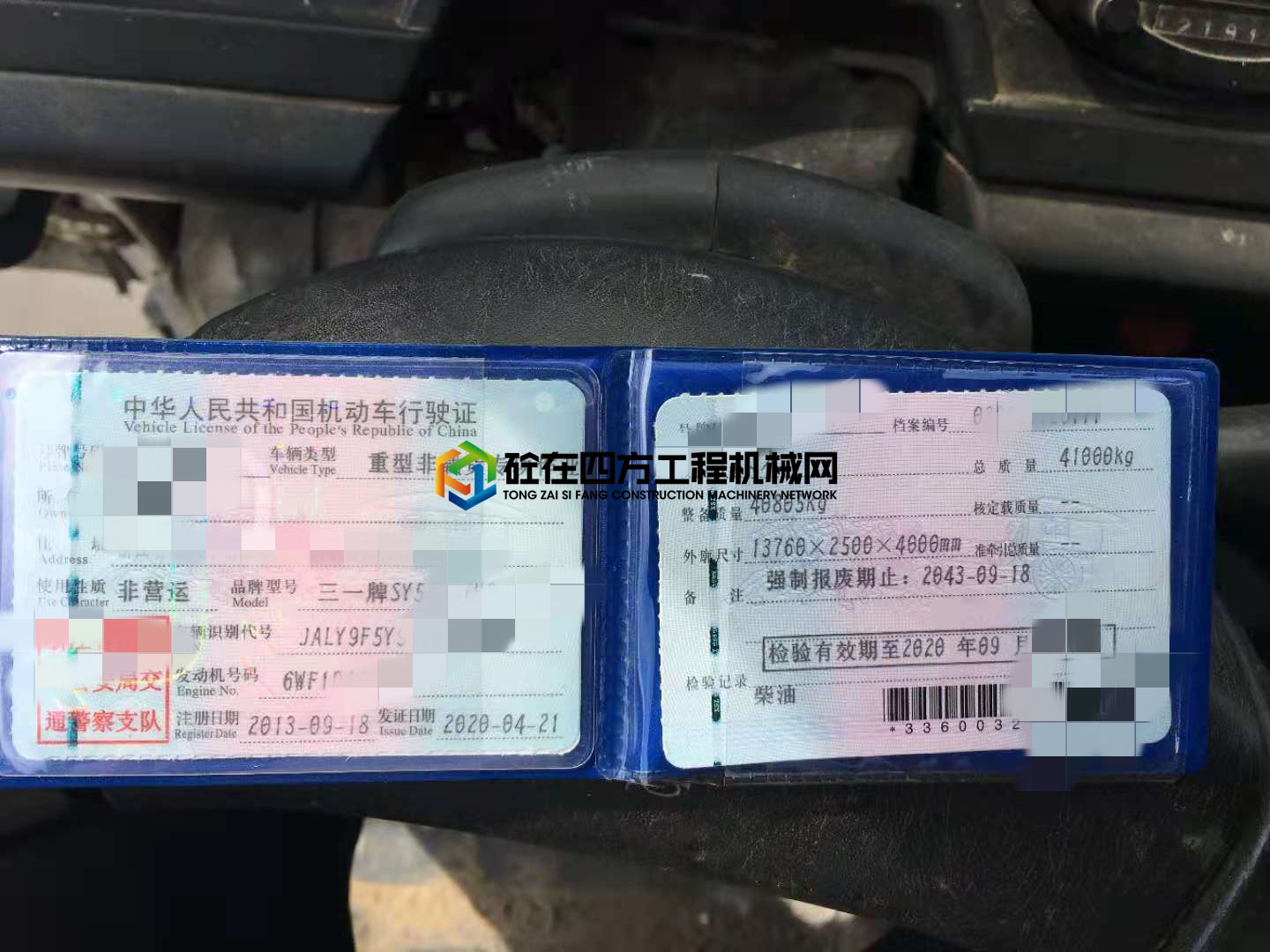 https://images.tongzsf.com/tong/truck_machine/20210724/160fb735bb7bd1.jpg
