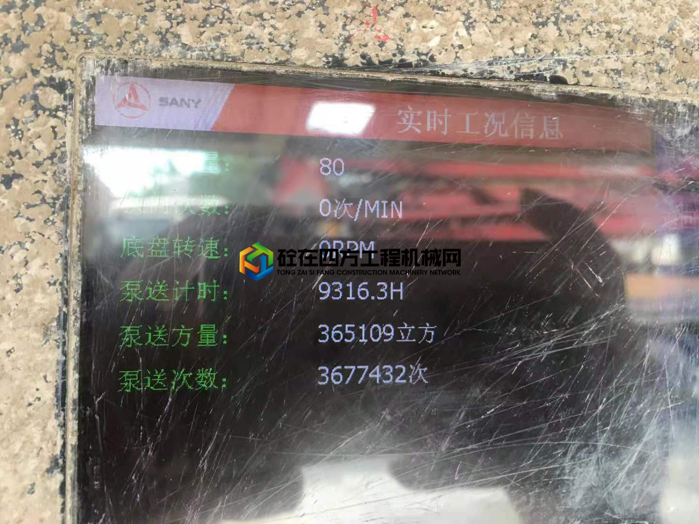 https://images.tongzsf.com/tong/truck_machine/20210724/160fb735dade2a.jpg