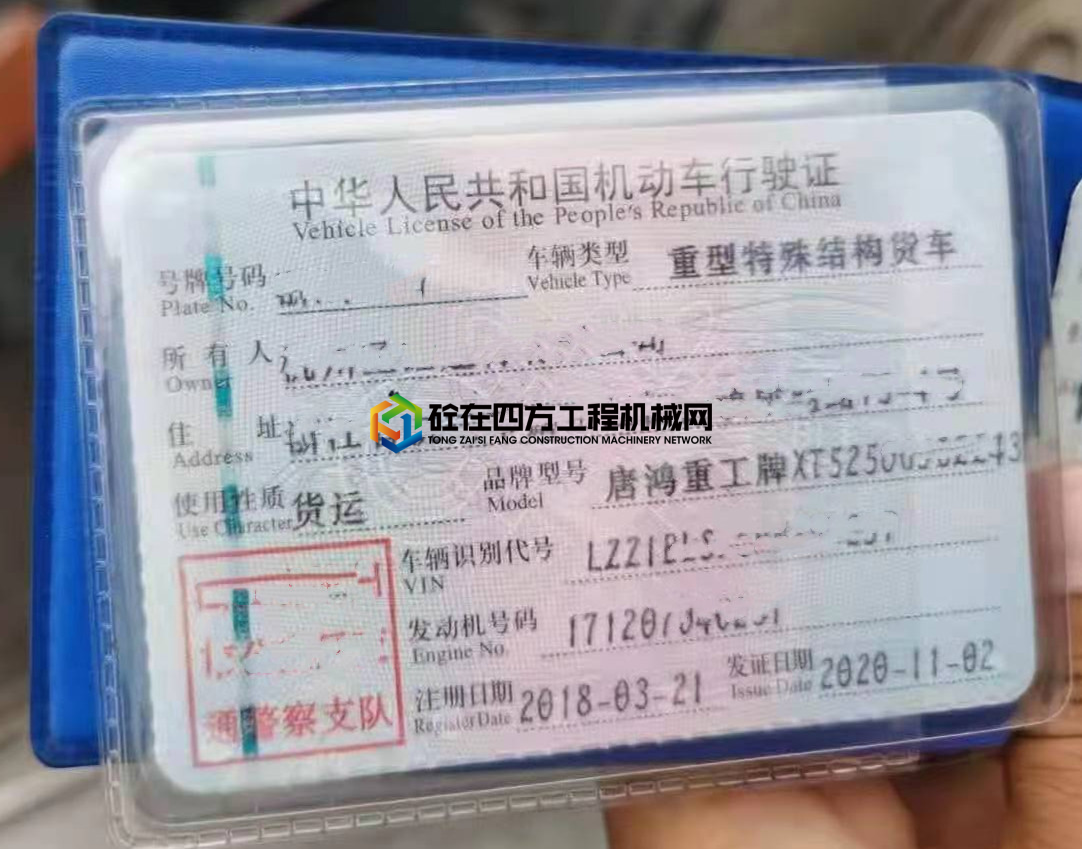 https://images.tongzsf.com/tong/truck_machine/20210724/160fb78914502d.jpg