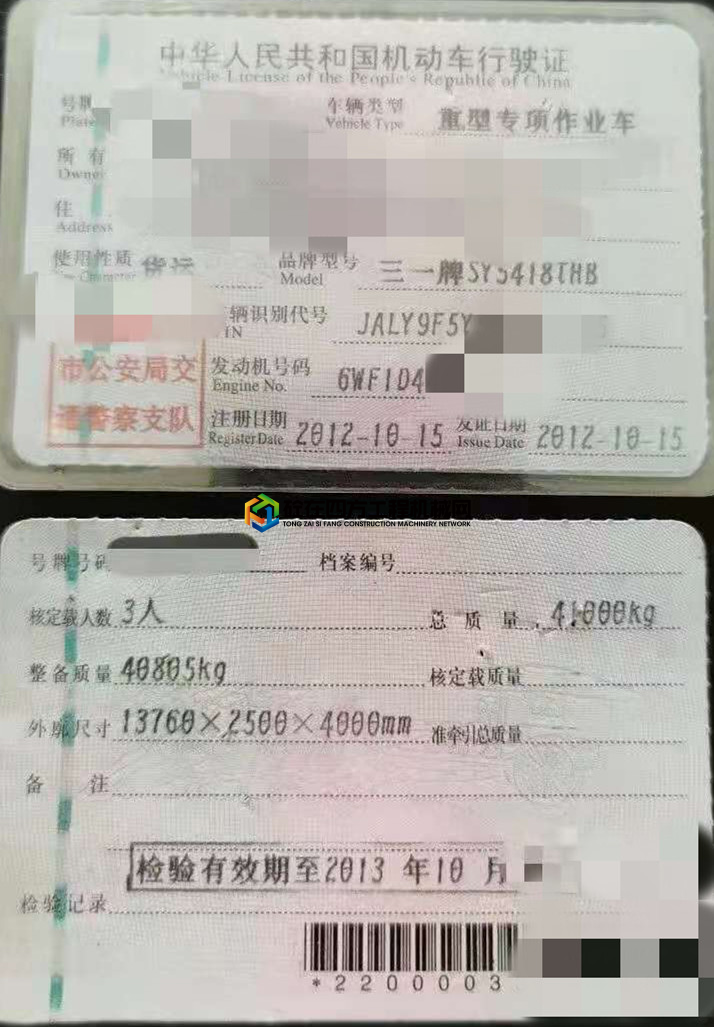 https://images.tongzsf.com/tong/truck_machine/20210724/160fb7b0ac32c2.jpg