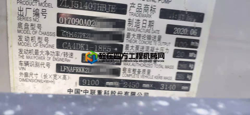 https://images.tongzsf.com/tong/truck_machine/20210724/160fb7bb6e0d63.jpg