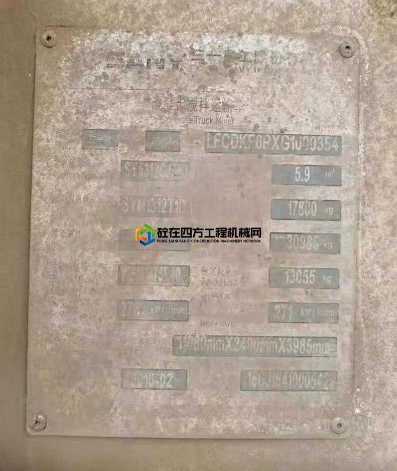 https://images.tongzsf.com/tong/truck_machine/20210724/160fb82427aafc.jpg