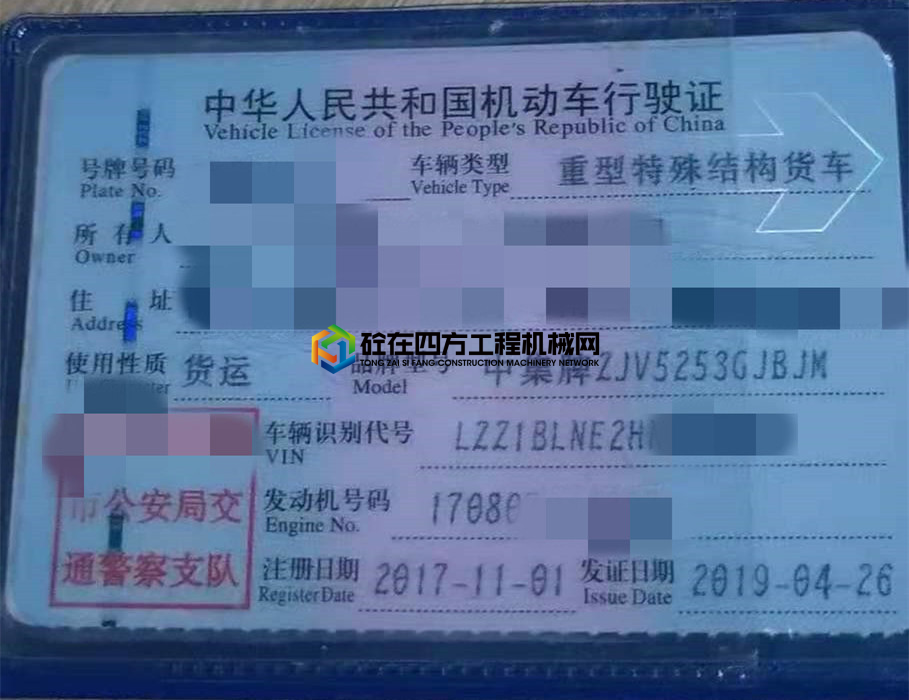 https://images.tongzsf.com/tong/truck_machine/20210724/160fb87a450332.jpg